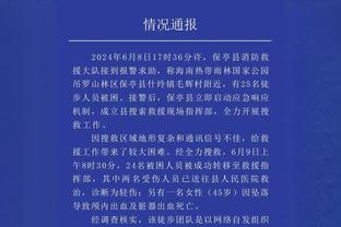 ?看到比尔灾难表现“带领”太阳走向深渊的保罗